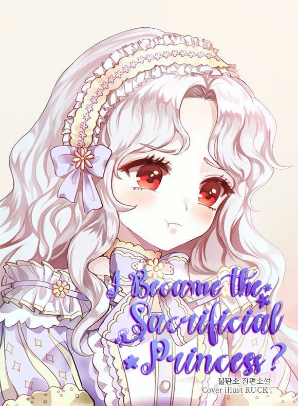 I Became the Sacrificial Princess – Coffee Manga