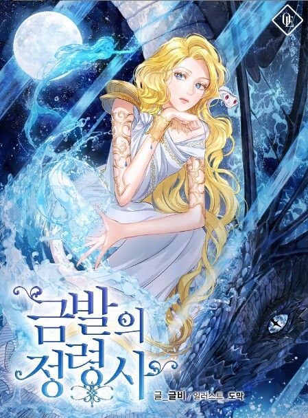 The Golden Haired Elementalist Coffee Manga