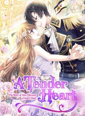 tender