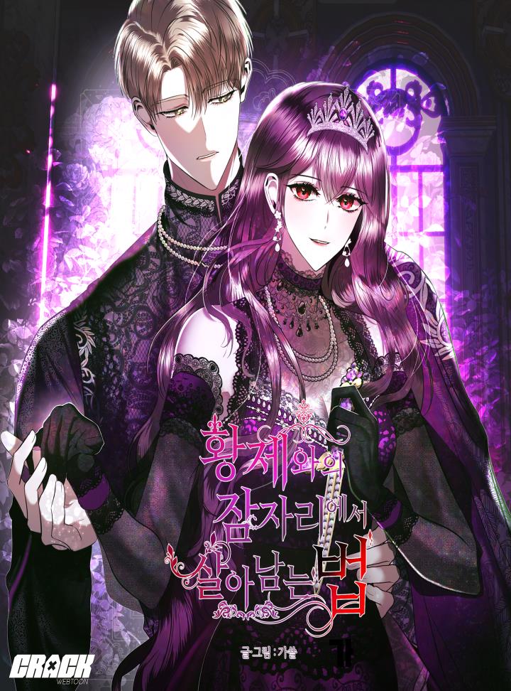 How To Survive Sleeping With The Emperor How to Survive Sleeping With the Emperor - Chapter 29 fix - Coffee Manga