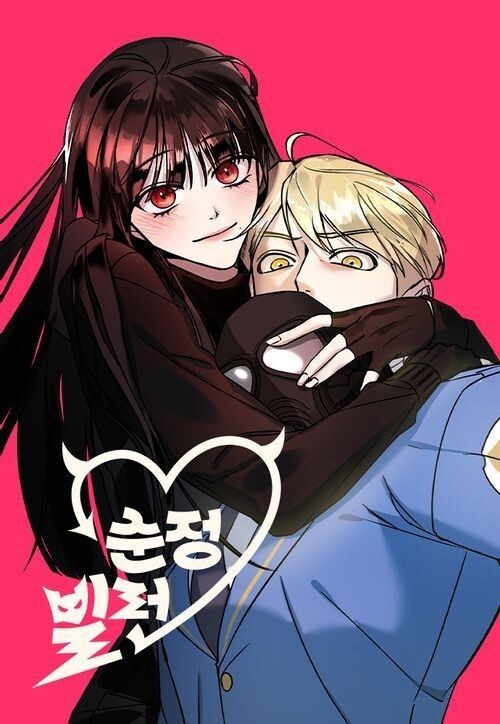 Pure Love Villain - Chapter 52 - Coffee Manga