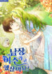 cover_f