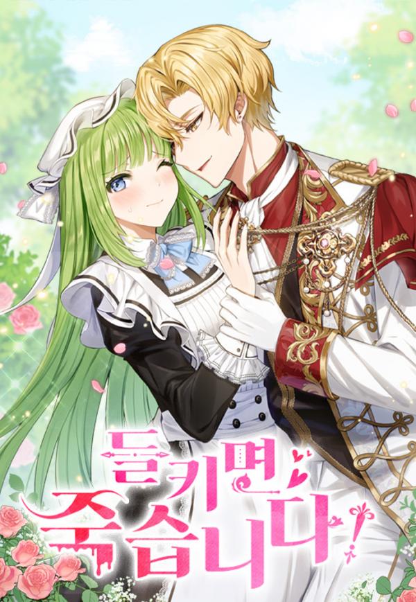 If You Get Caught You ll Die Chapter 58 Coffee Manga