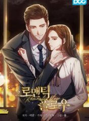 romance4