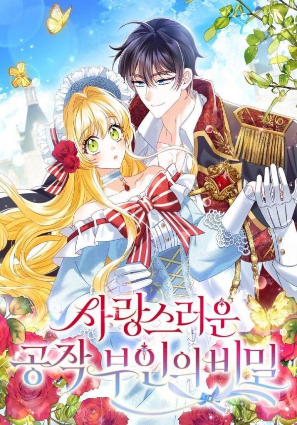 The Secret of The Lovely Duchess - Chapter 16 - Coffee Manga