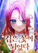 thumbnail_IMAG21_f75c4485-3b12-4ca1-9b38-55a341e5ed00