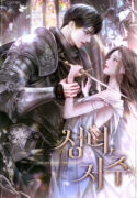saint_cover