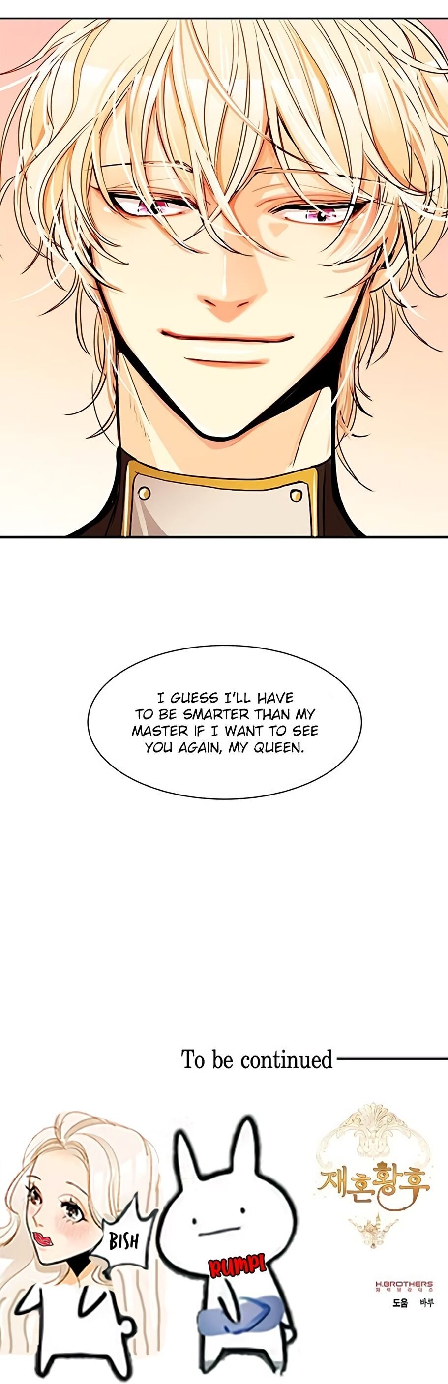 The Remarried Empress, Chapter 6