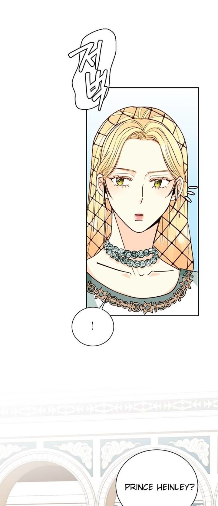 The Remarried Empress, Chapter 37