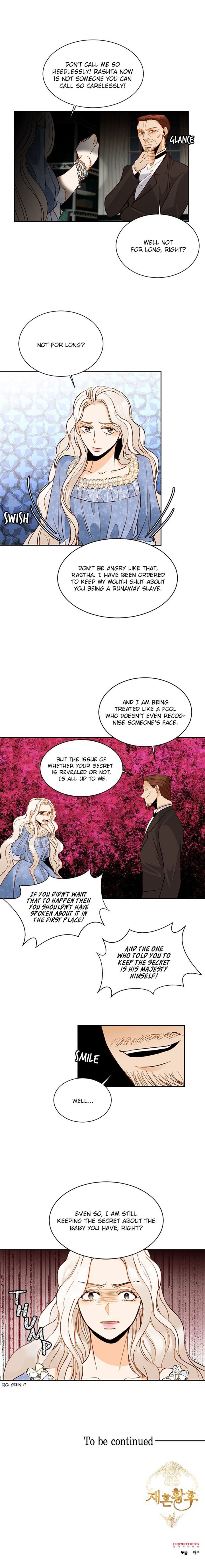 The Remarried Empress, Chapter 17