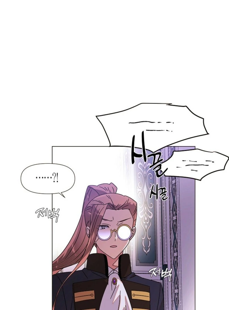 The Villain Discovered My Identity, Chapter 169
