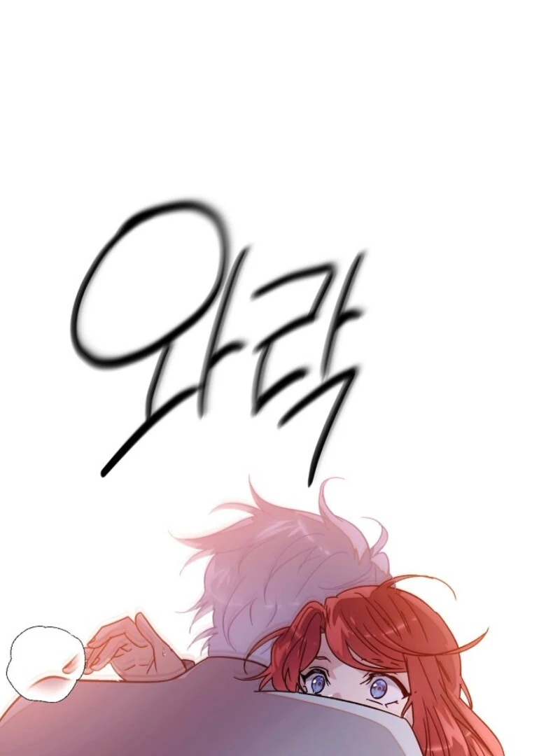 The Villain Discovered My Identity, Chapter 172