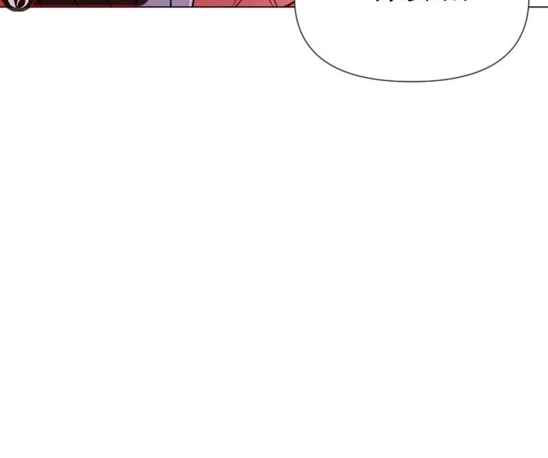 The Villain Discovered My Identity, Chapter 173