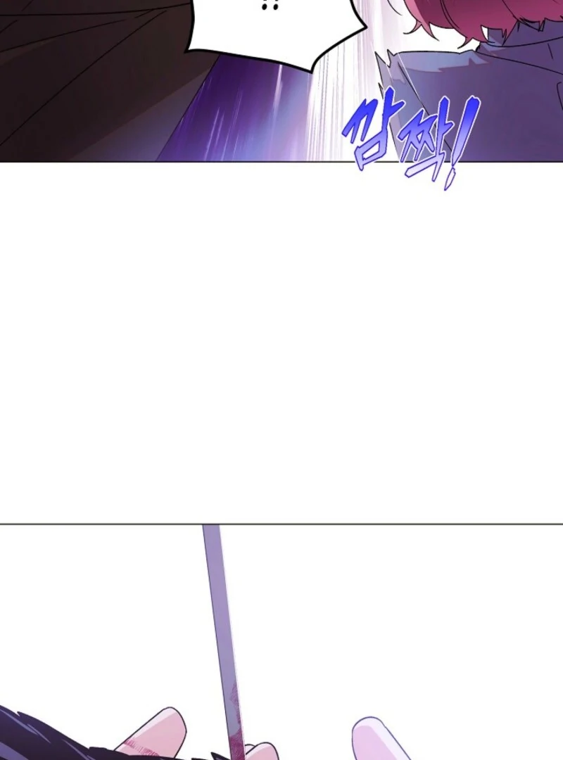 The Villain Discovered My Identity, Chapter 171