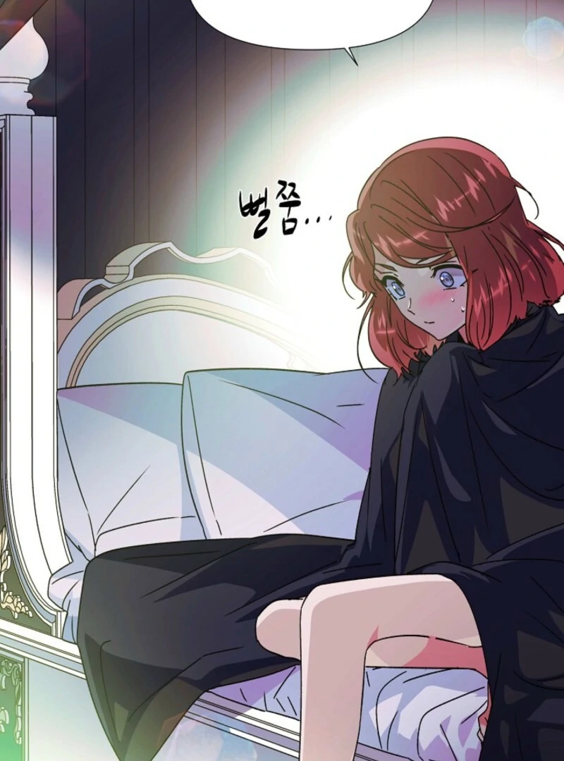 The Villain Discovered My Identity, Chapter 175