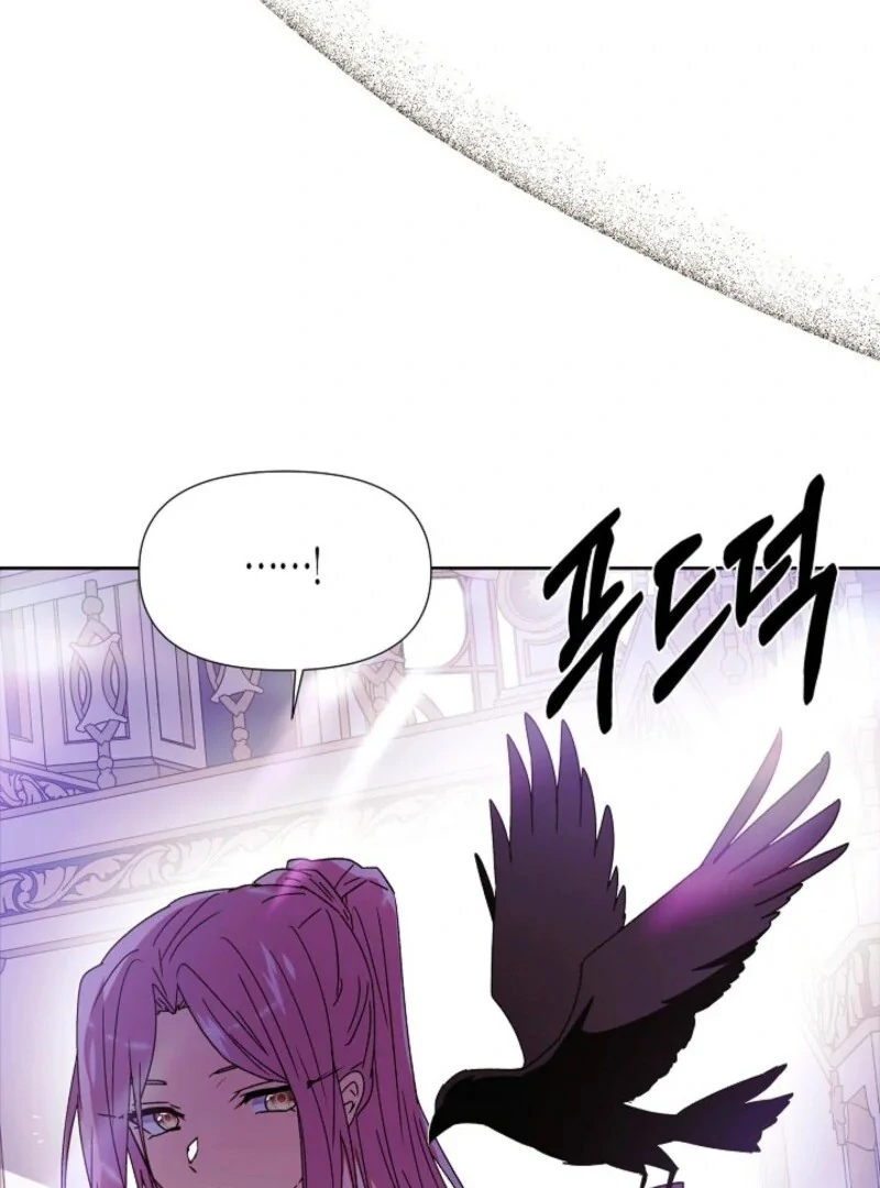 The Villain Discovered My Identity, Chapter 168