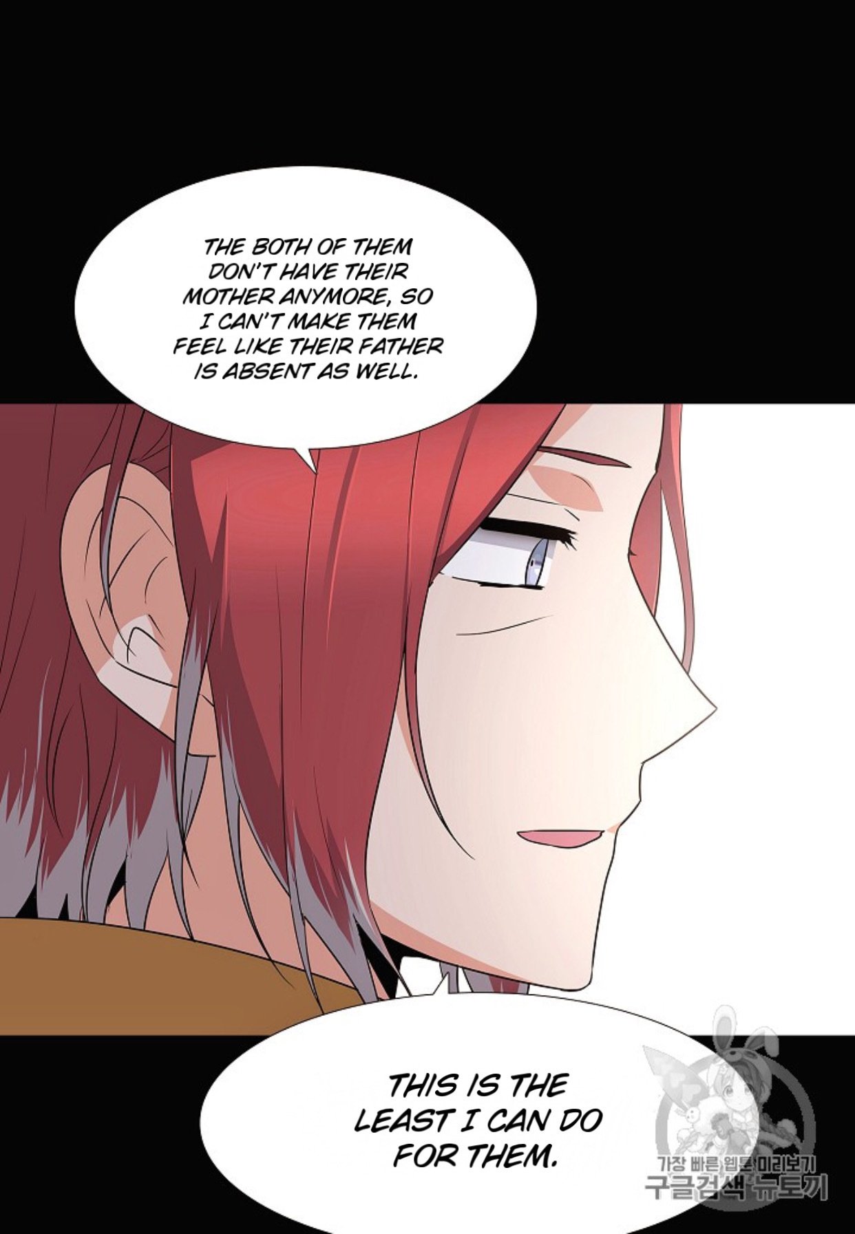 The Villain Discovered My Identity, Chapter 4
