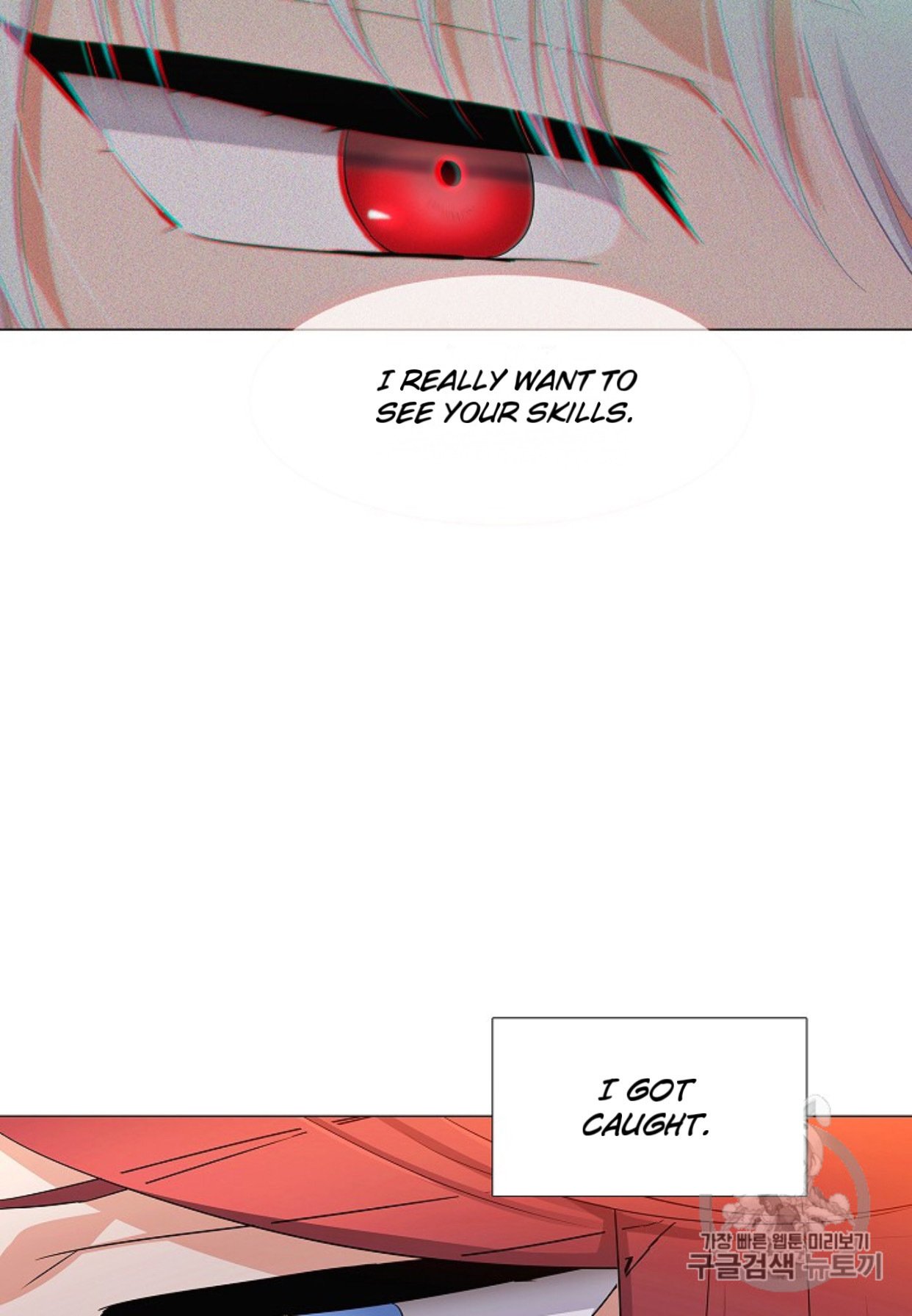 The Villain Discovered My Identity, Chapter 4