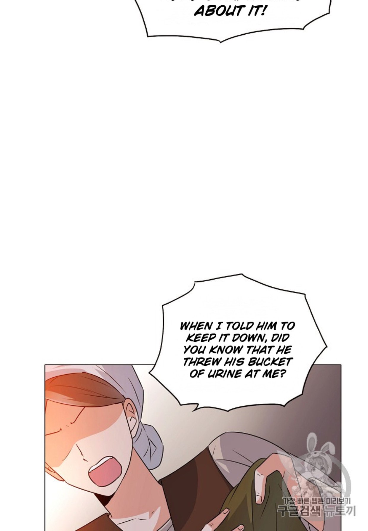 The Villain Discovered My Identity, Chapter 4