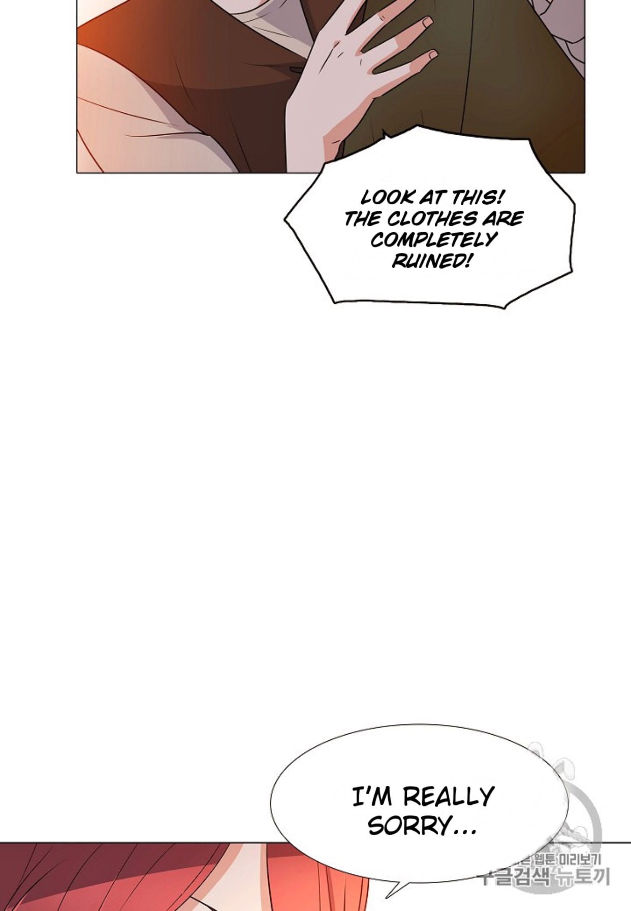 The Villain Discovered My Identity, Chapter 4
