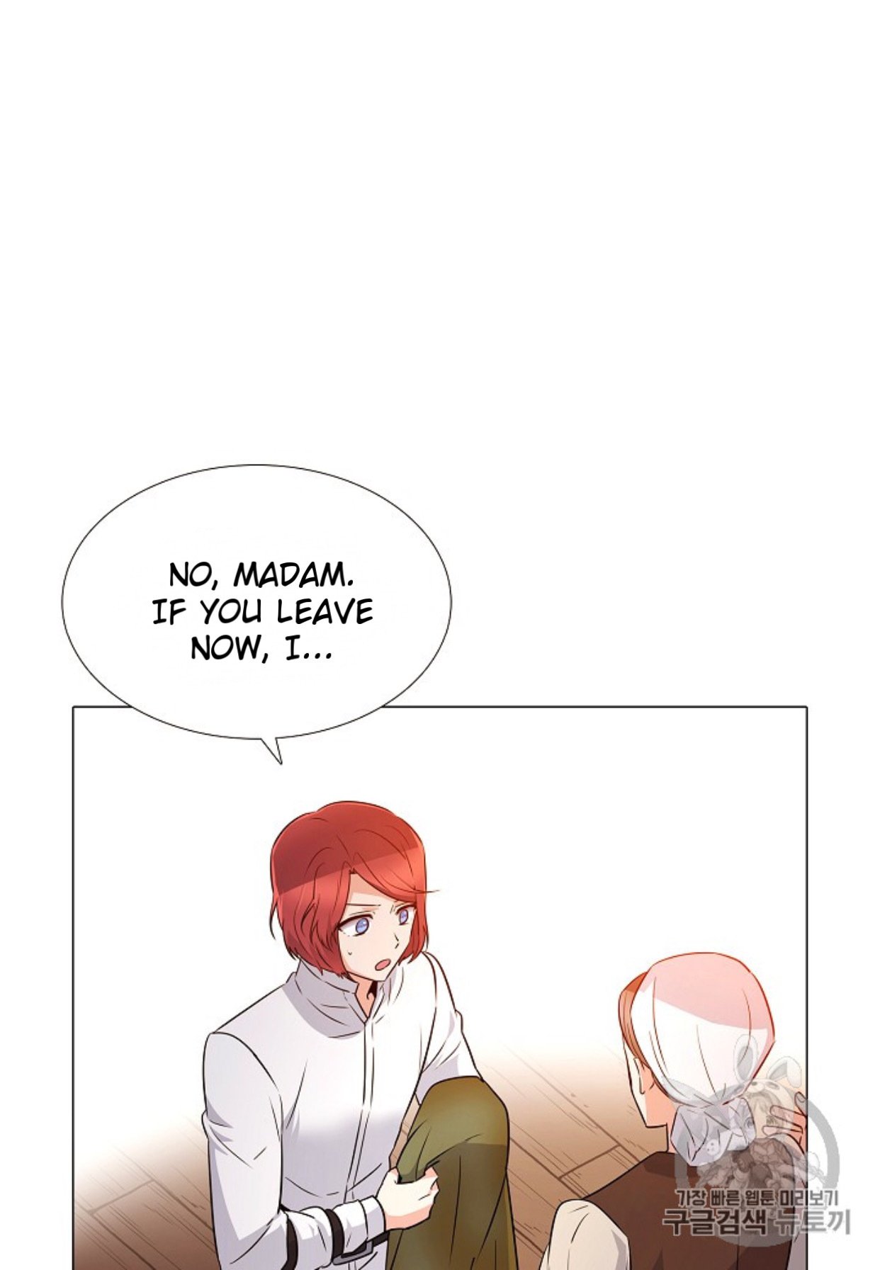 The Villain Discovered My Identity, Chapter 4