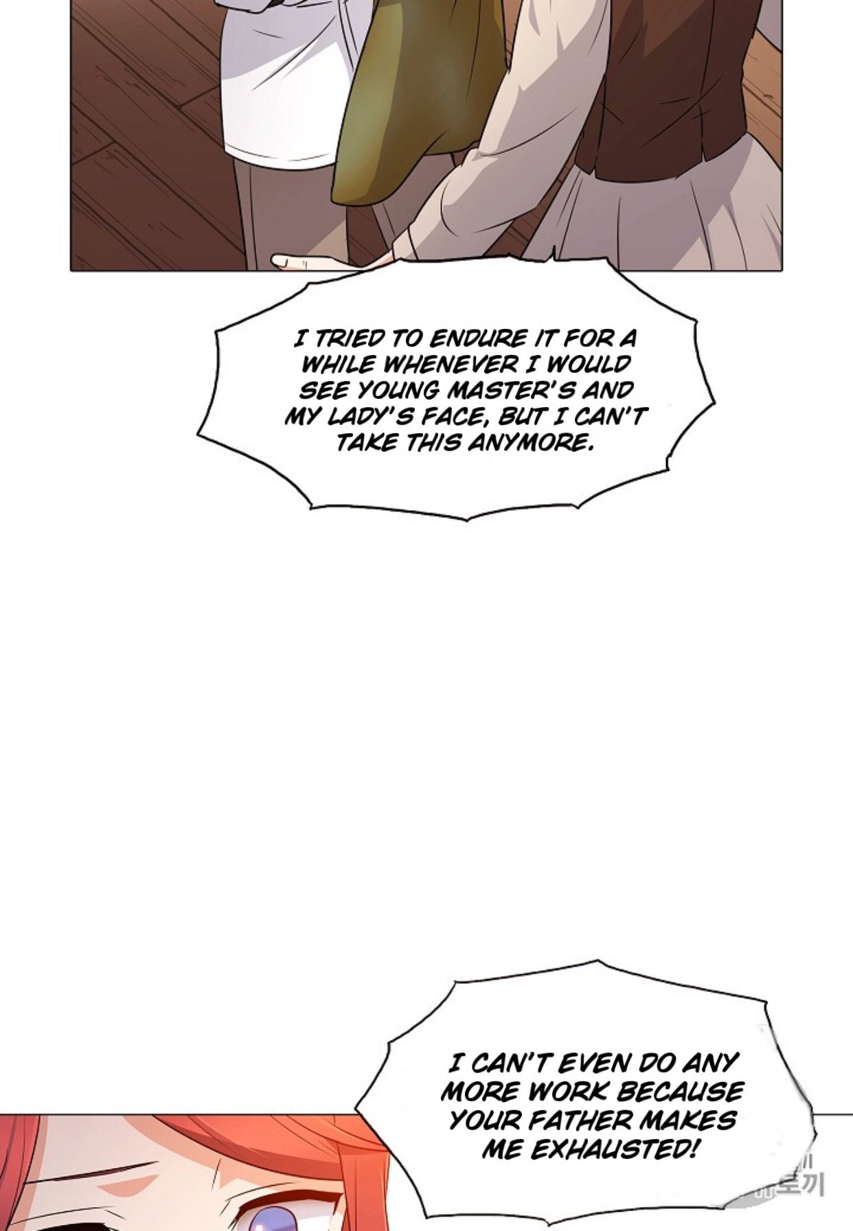 The Villain Discovered My Identity, Chapter 4