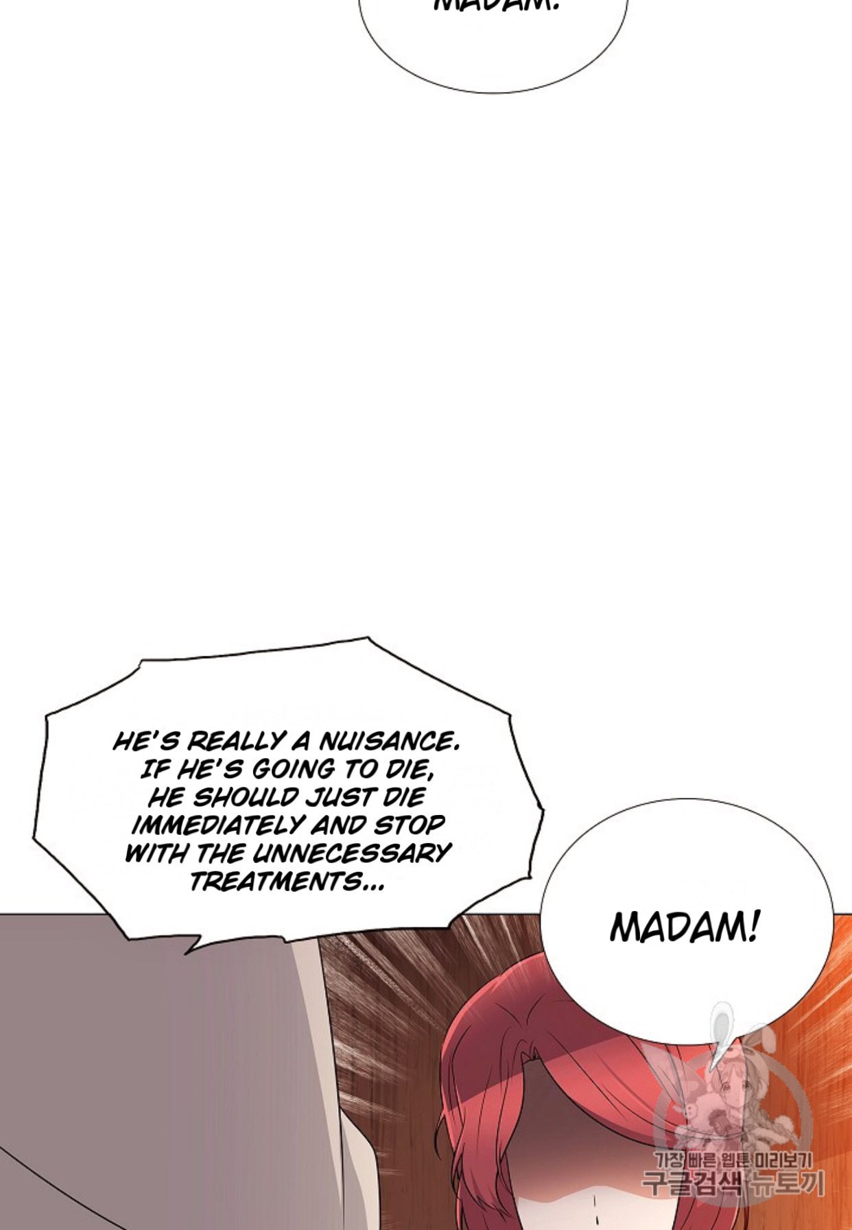 The Villain Discovered My Identity, Chapter 4