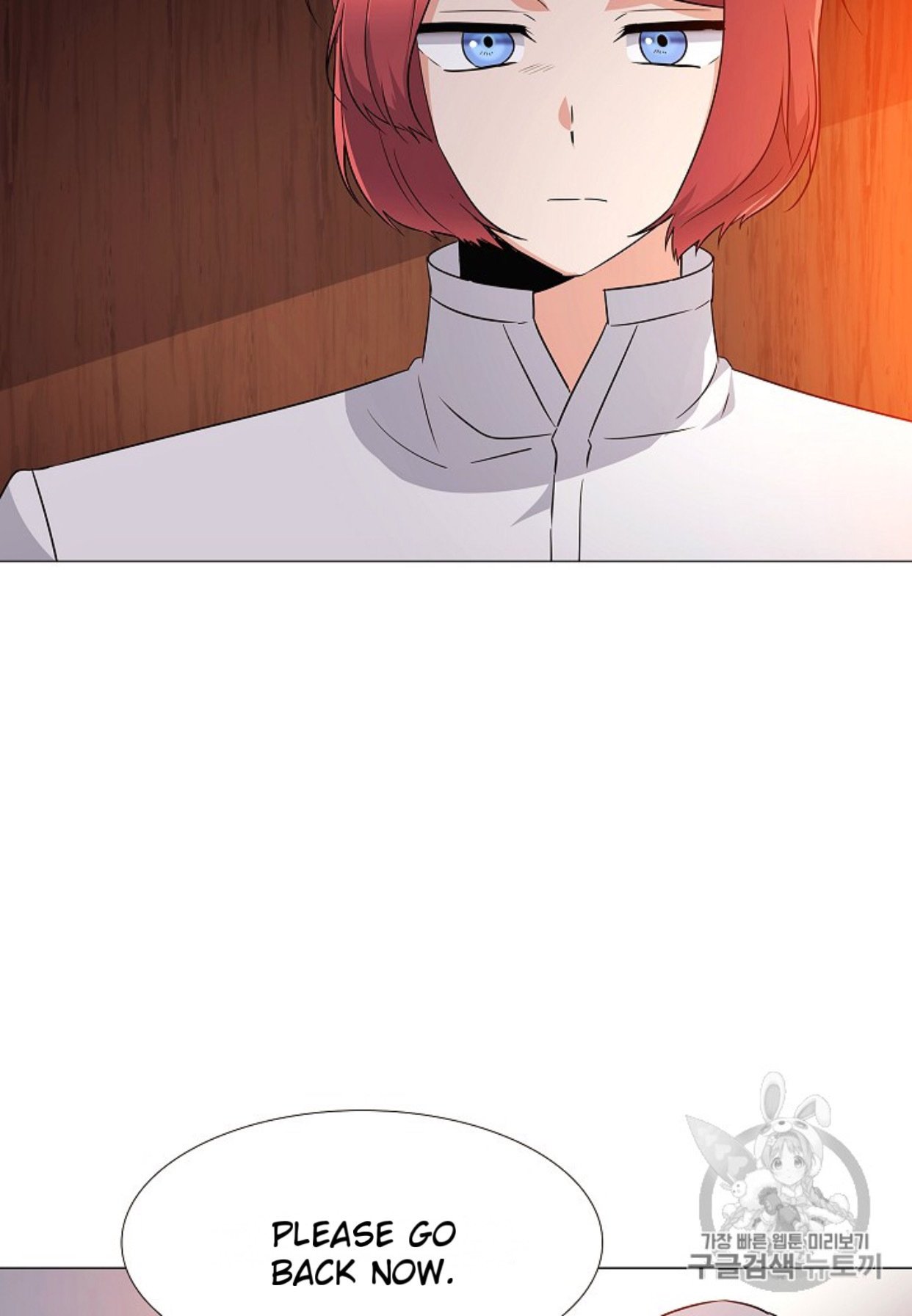 The Villain Discovered My Identity, Chapter 4