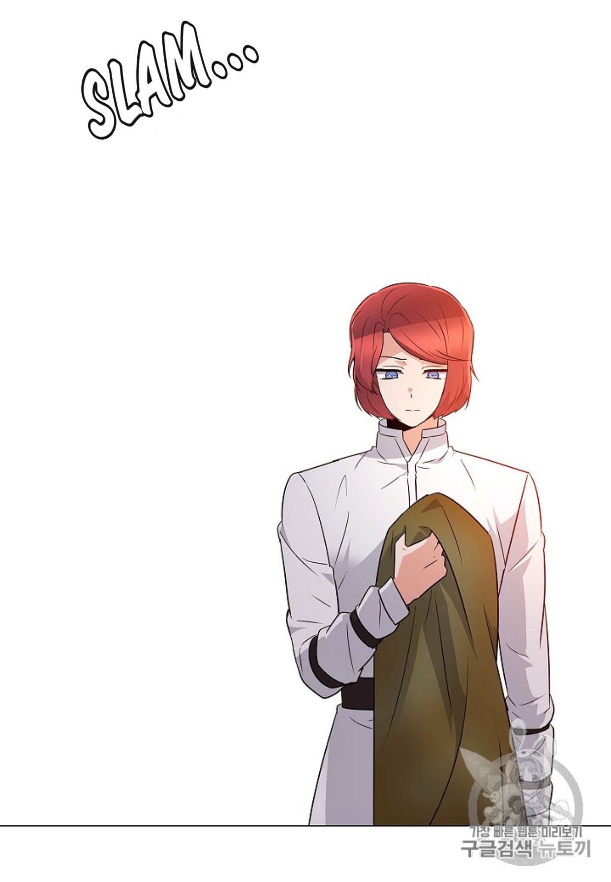 The Villain Discovered My Identity, Chapter 4
