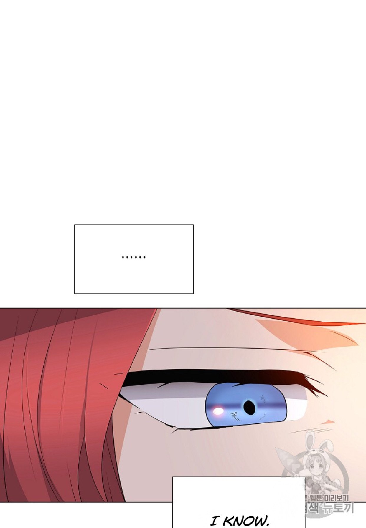 The Villain Discovered My Identity, Chapter 4
