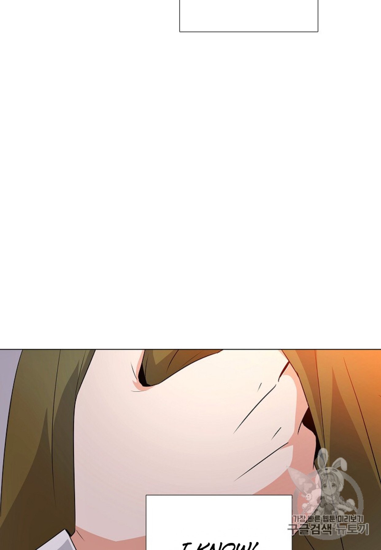 The Villain Discovered My Identity, Chapter 4
