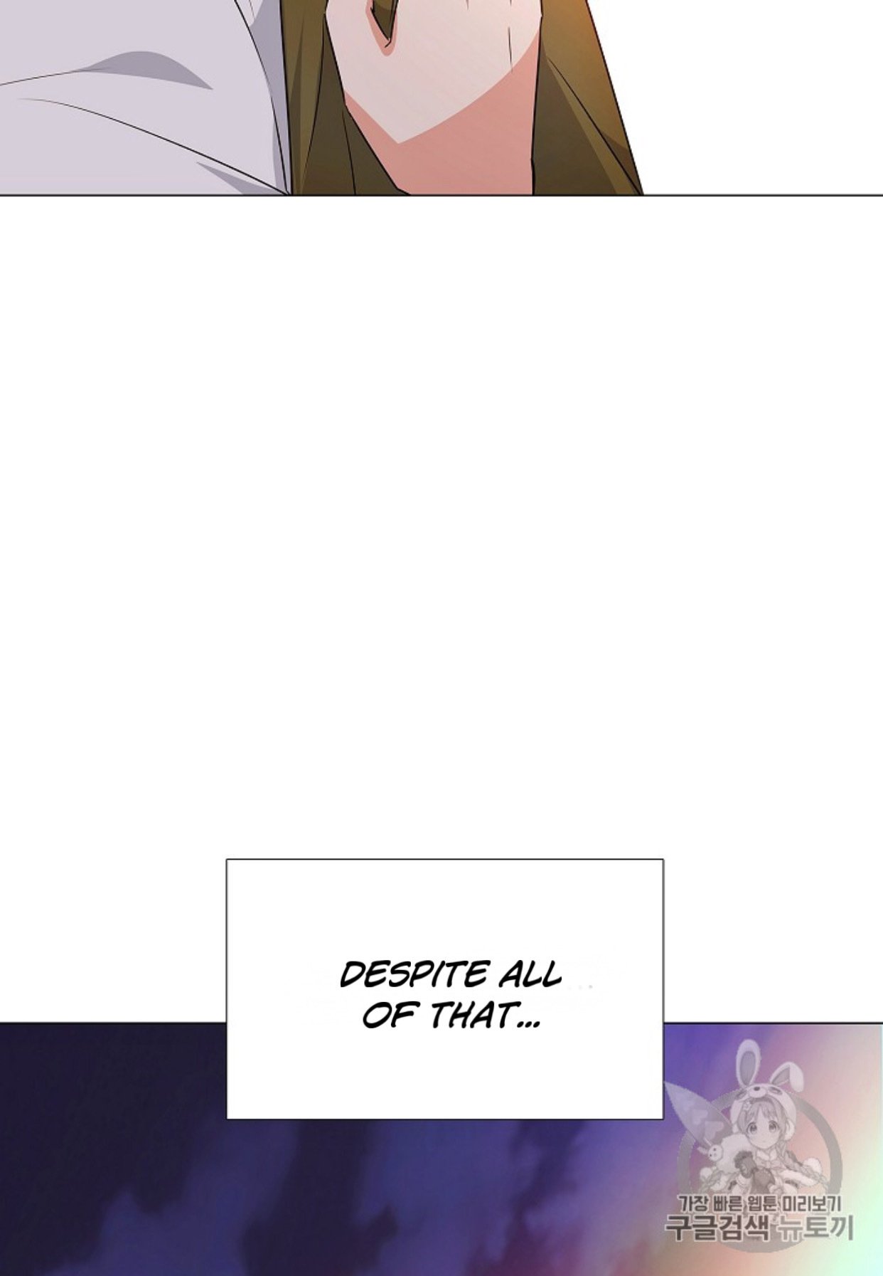 The Villain Discovered My Identity, Chapter 4