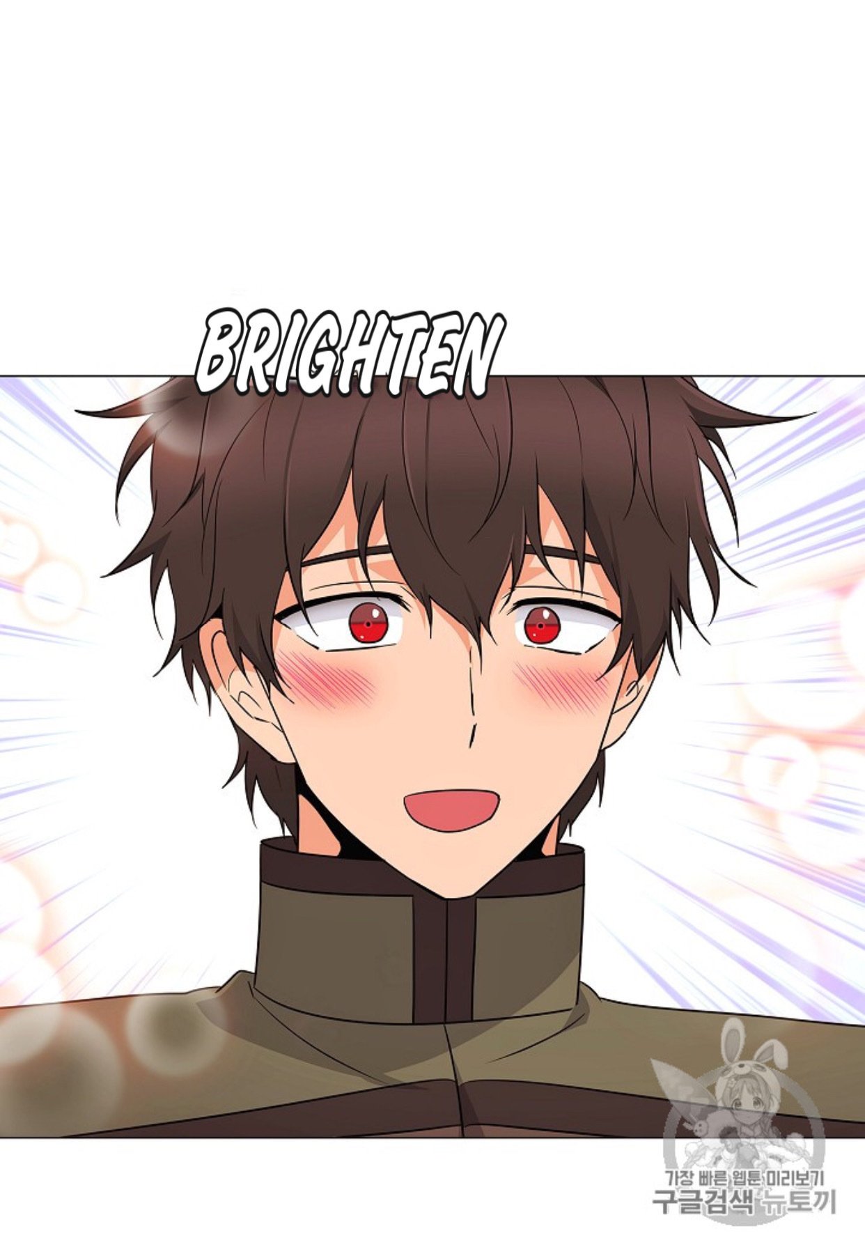 The Villain Discovered My Identity, Chapter 4