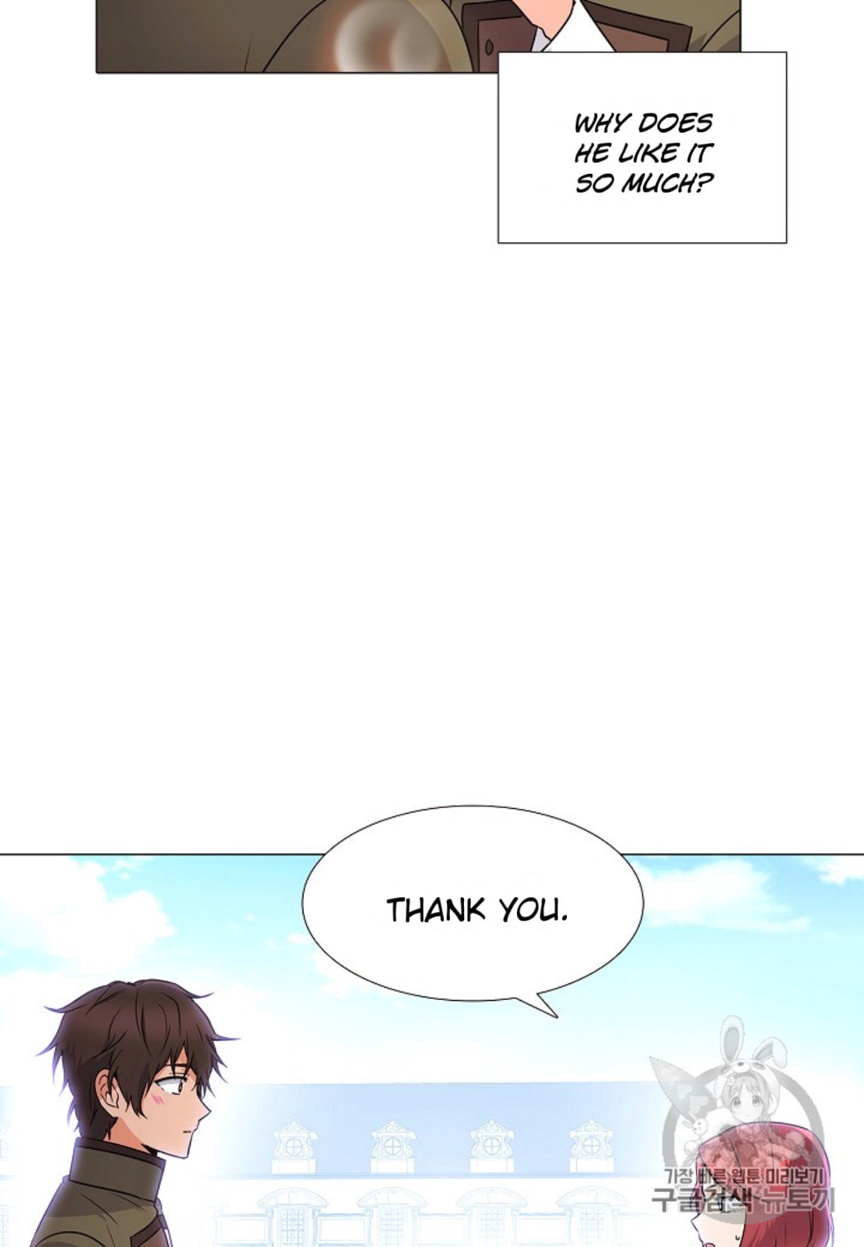 The Villain Discovered My Identity, Chapter 4