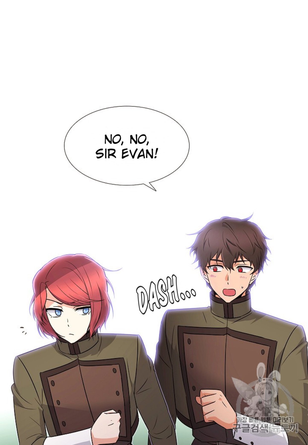 The Villain Discovered My Identity, Chapter 4