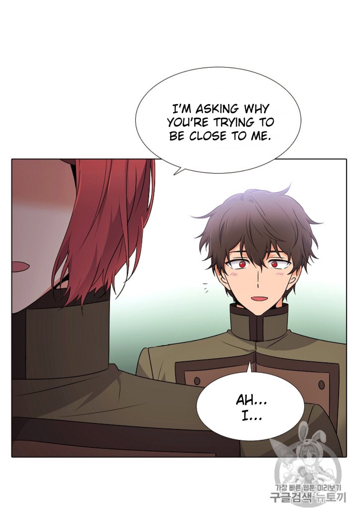 The Villain Discovered My Identity, Chapter 4