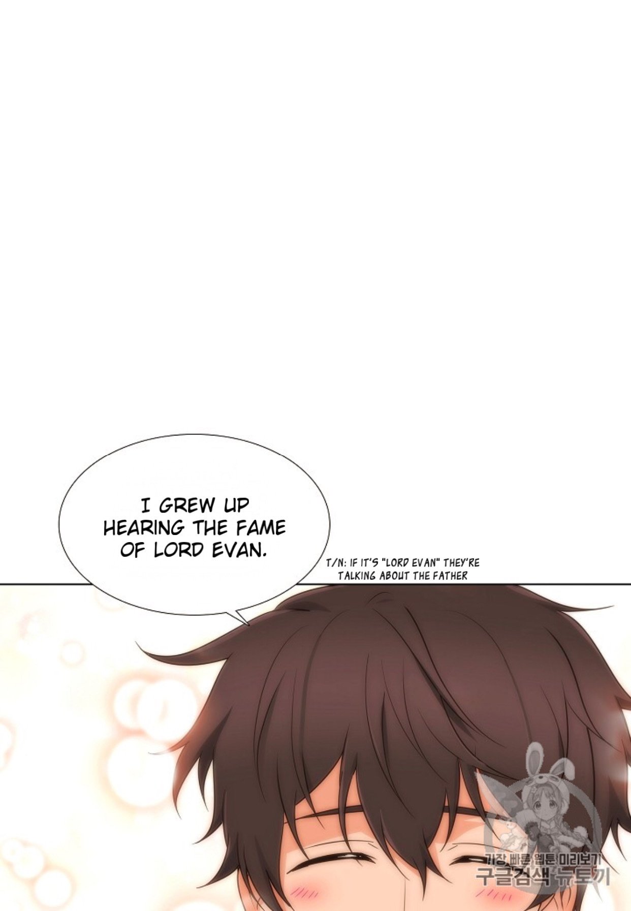 The Villain Discovered My Identity, Chapter 4