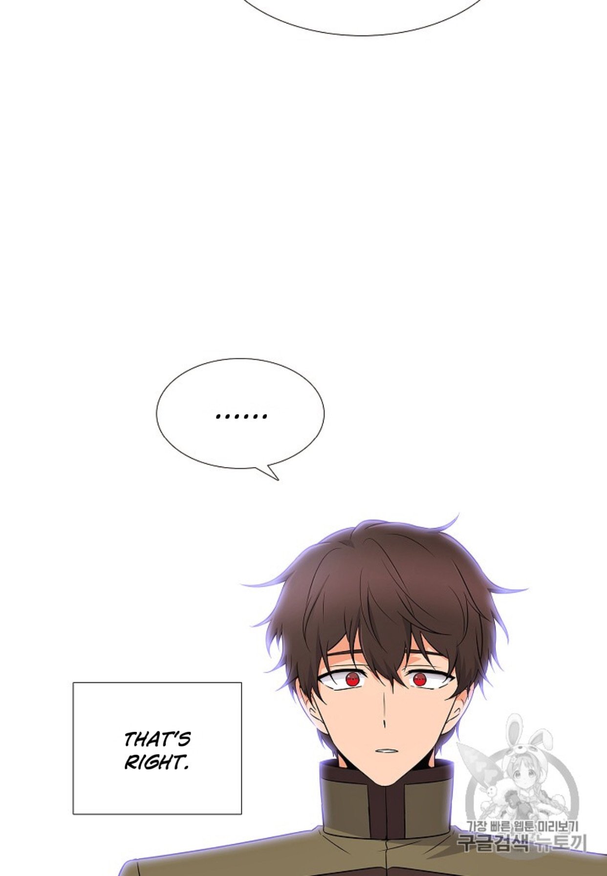 The Villain Discovered My Identity, Chapter 4