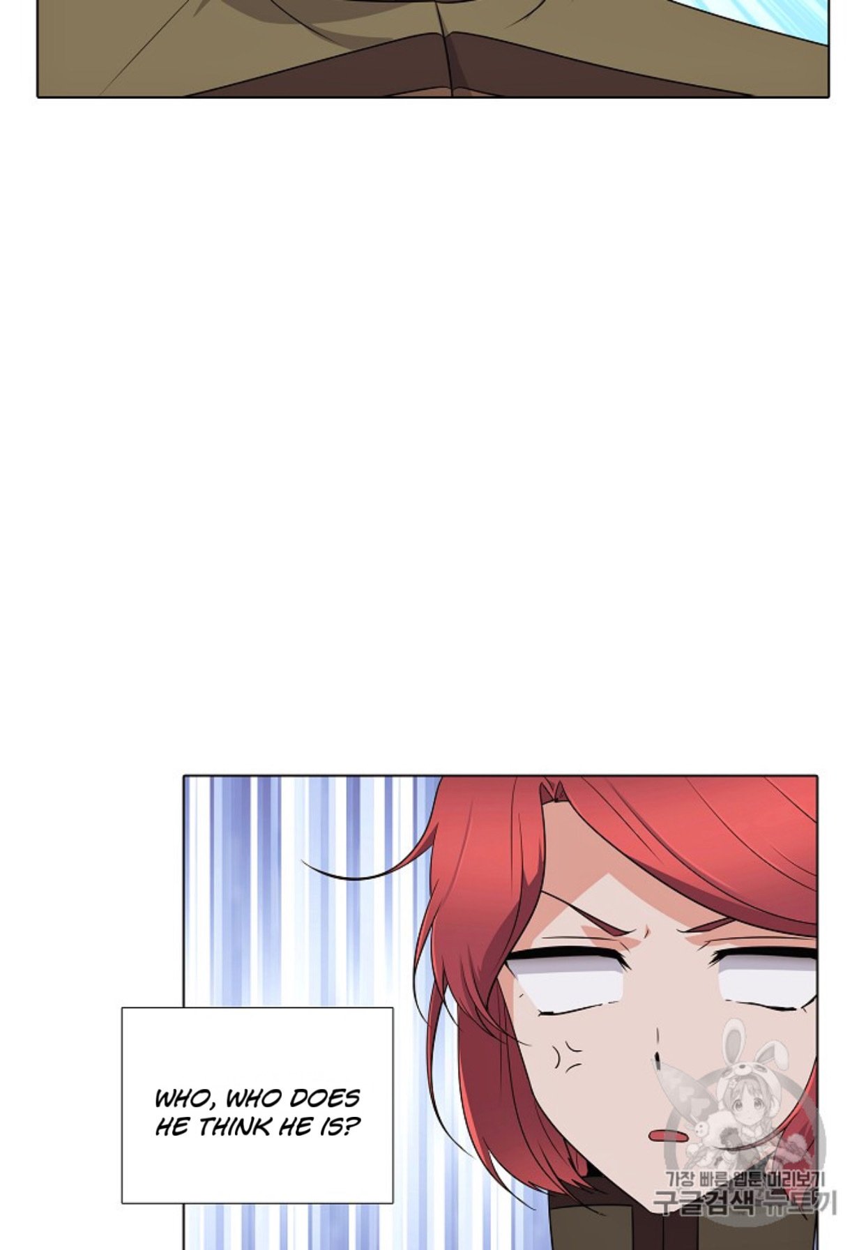 The Villain Discovered My Identity, Chapter 4
