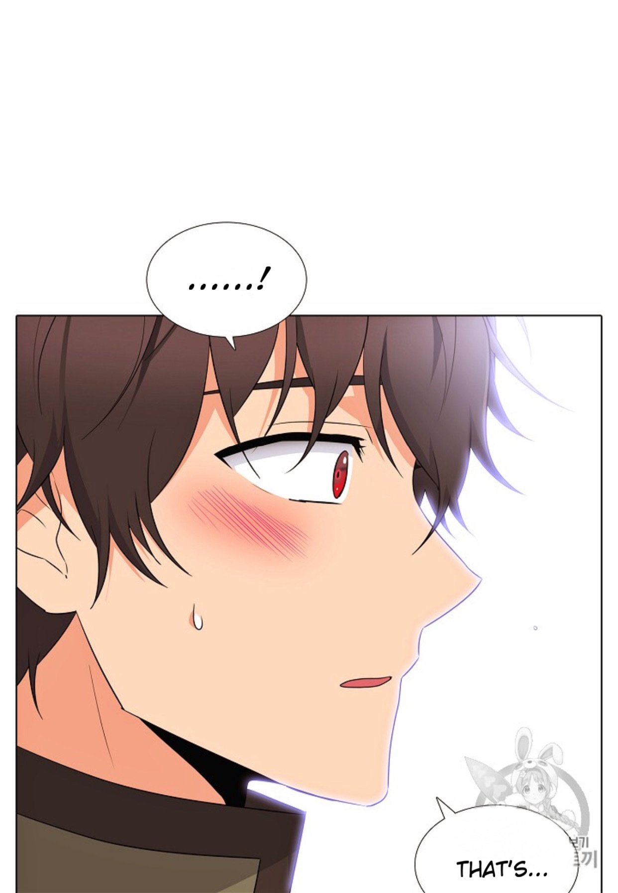 The Villain Discovered My Identity, Chapter 4