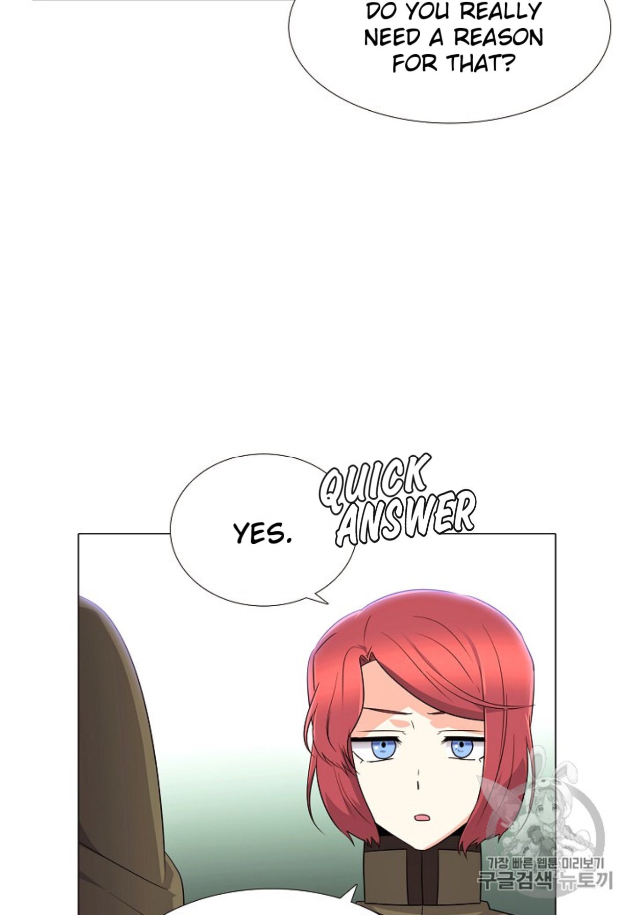The Villain Discovered My Identity, Chapter 4