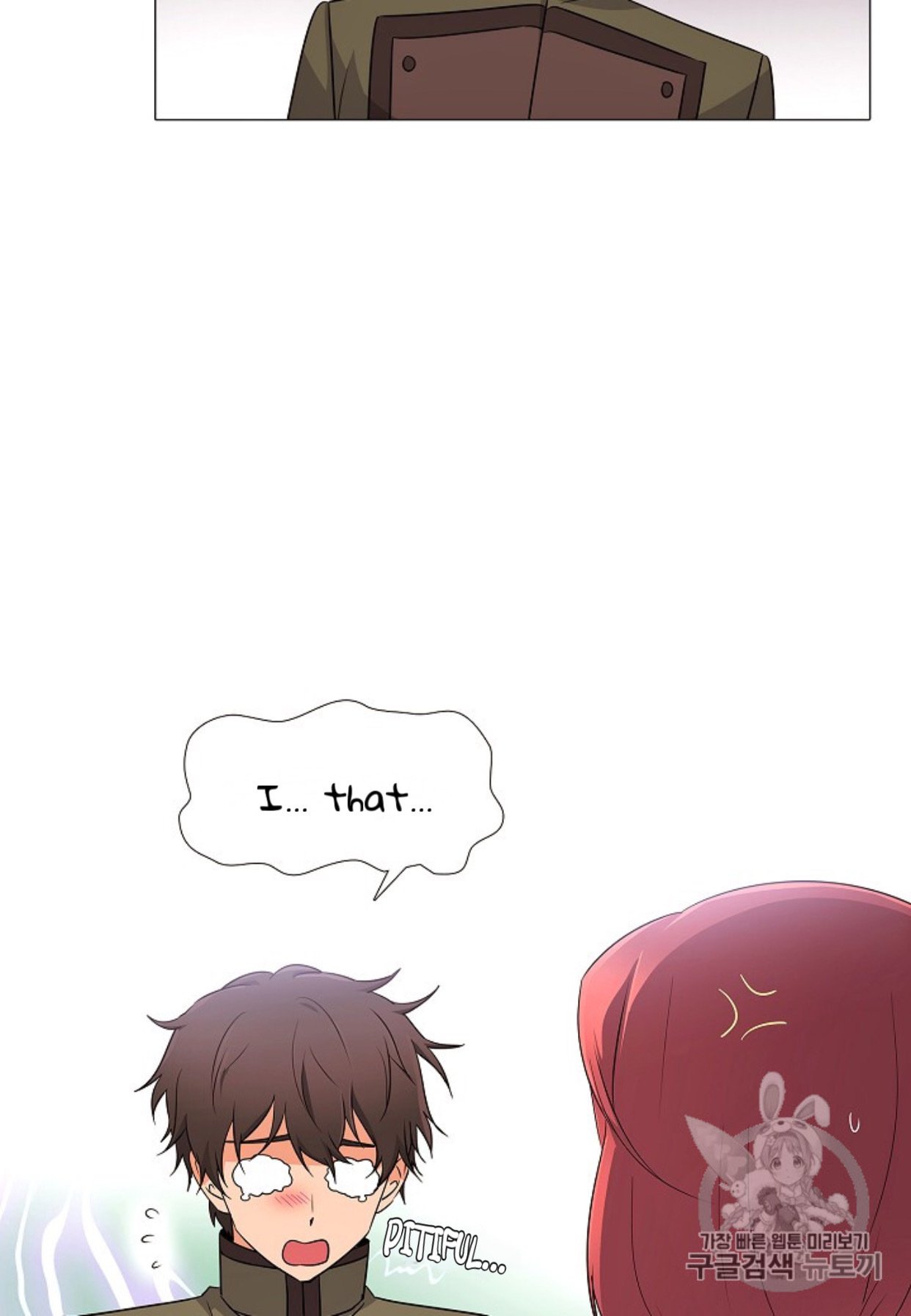 The Villain Discovered My Identity, Chapter 4