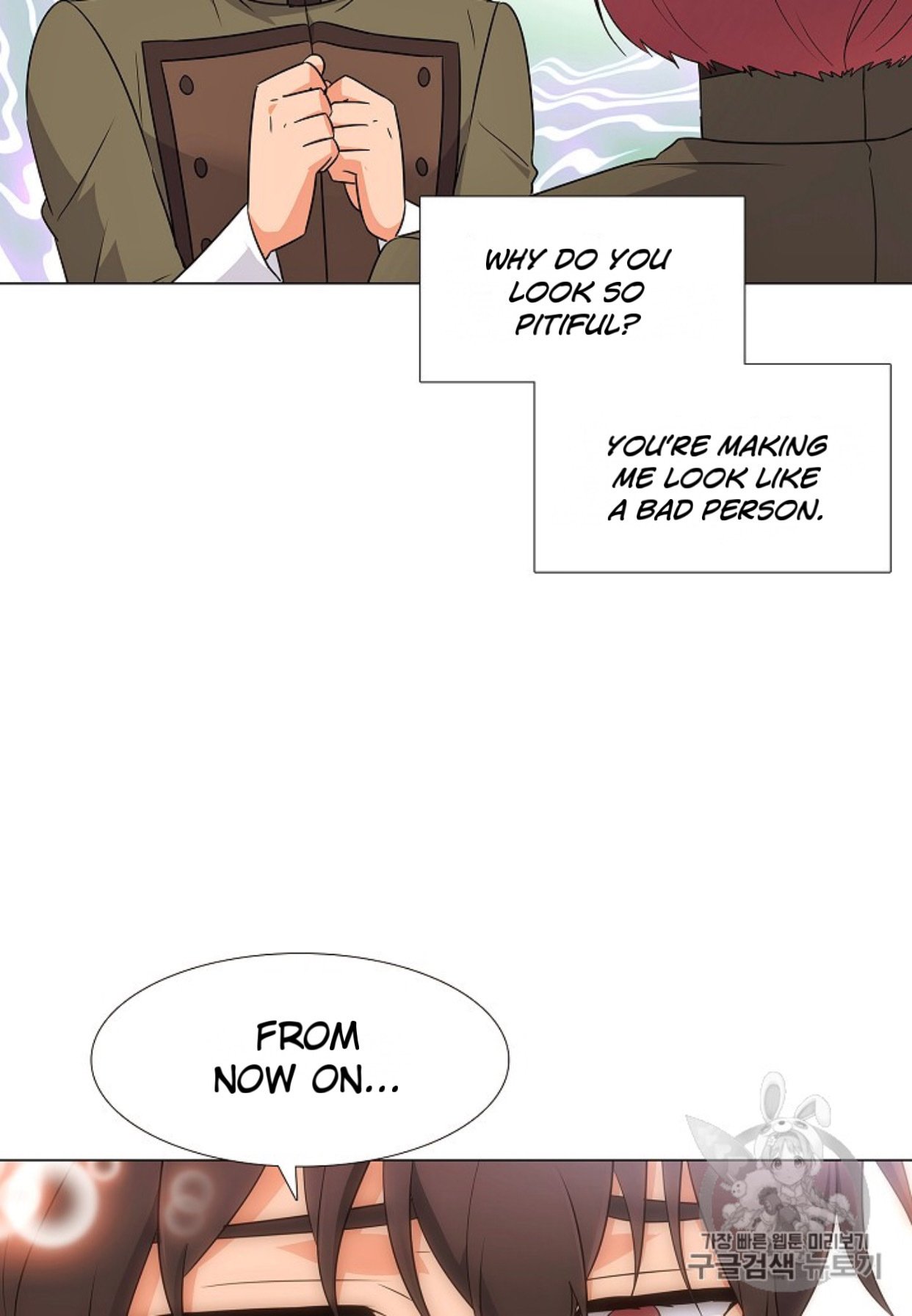 The Villain Discovered My Identity, Chapter 4