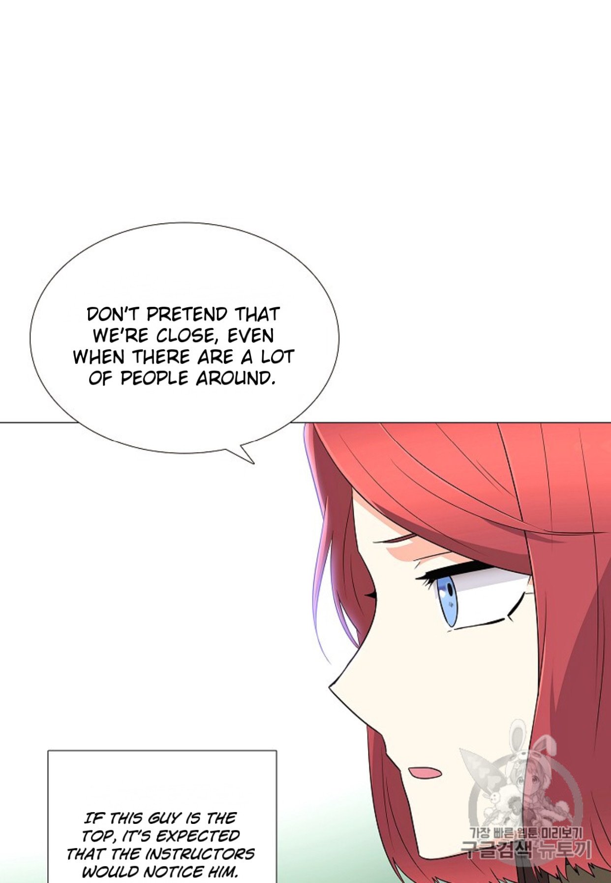 The Villain Discovered My Identity, Chapter 4