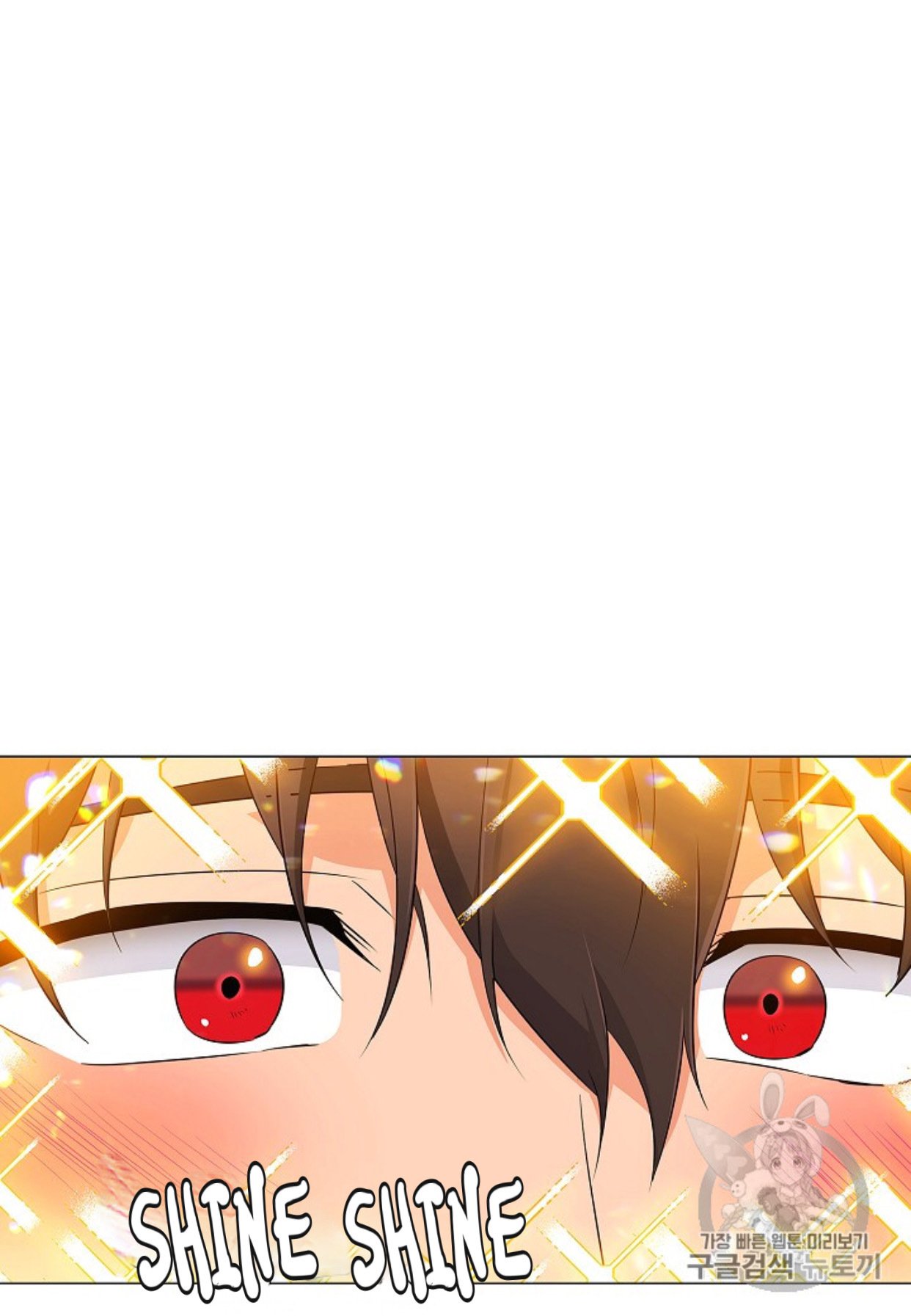 The Villain Discovered My Identity, Chapter 4