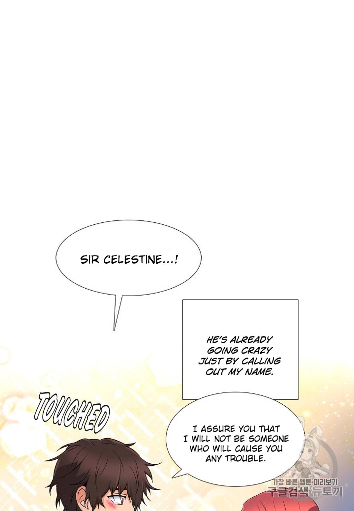 The Villain Discovered My Identity, Chapter 4
