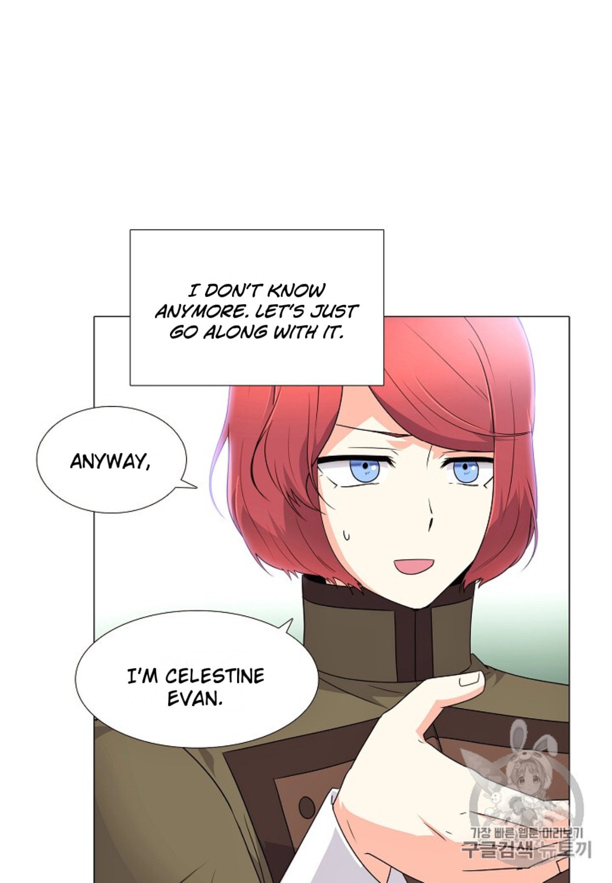 The Villain Discovered My Identity, Chapter 4