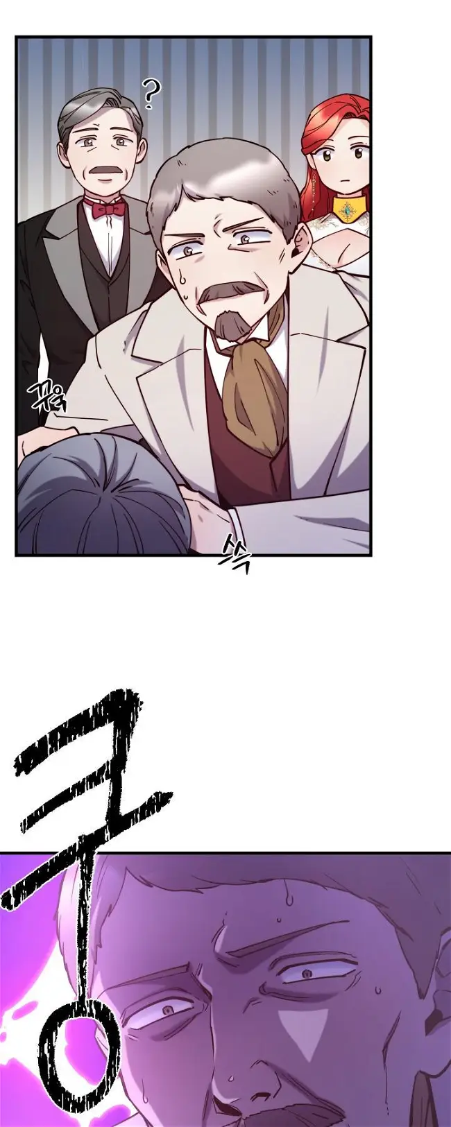 Behold The True Villainess Manga Behold the True Villainess - Chapter 90 - Coffee Manga