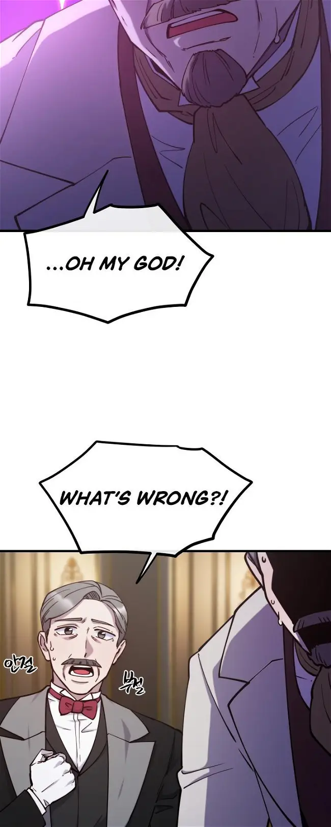 Behold The True Villainess Manga Behold the True Villainess - Chapter 90 - Coffee Manga