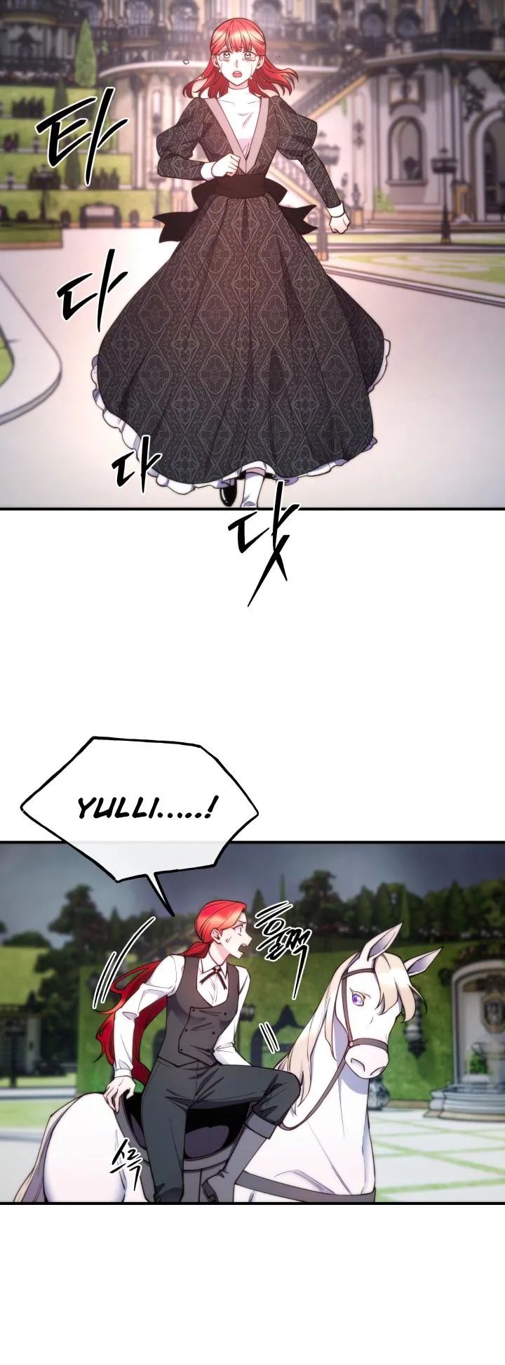 Behold The True Villainess Manga Behold the True Villainess - Chapter 98 - Coffee Manga